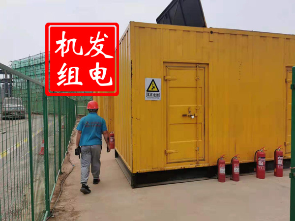 红旗出租发电机常规保养内容
