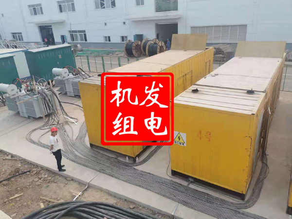红旗发电机租赁必备常识
