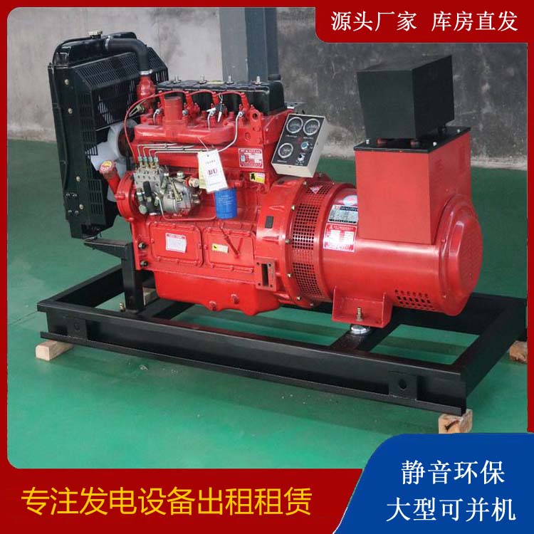 红旗租赁发电机