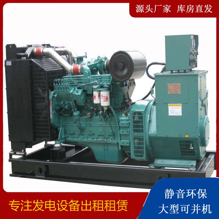 红旗出租发电机教您康明斯发电机怎样开启