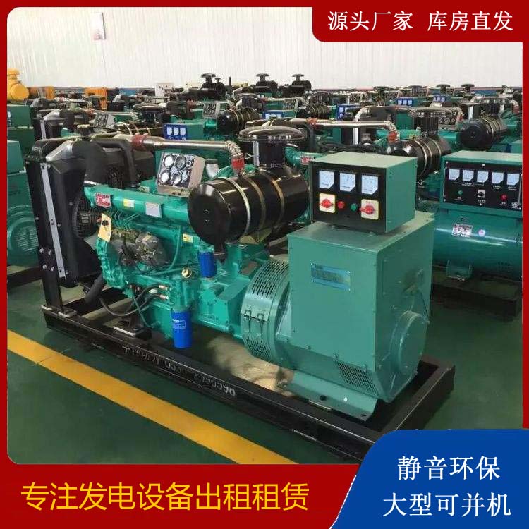 红旗租赁发电机的原理是什么