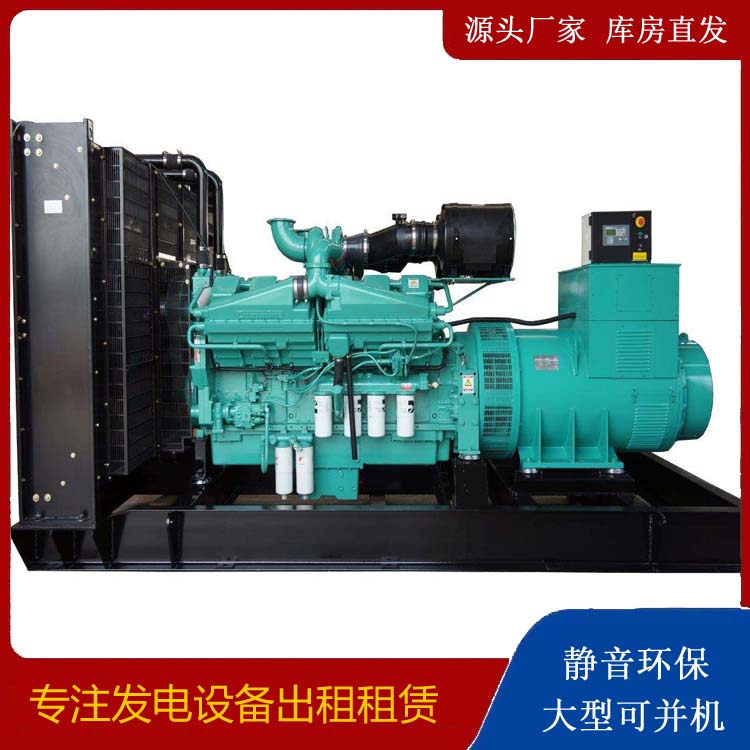 红旗租赁发电机 柴油发电机组备件的清洗方法