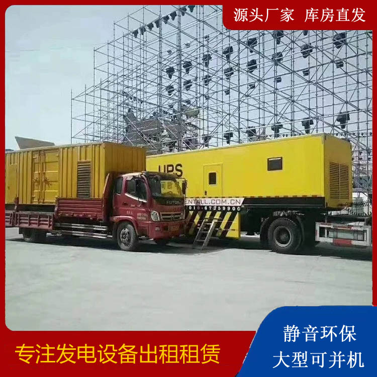 红旗有哪些常见的发电机组输出电压类型？